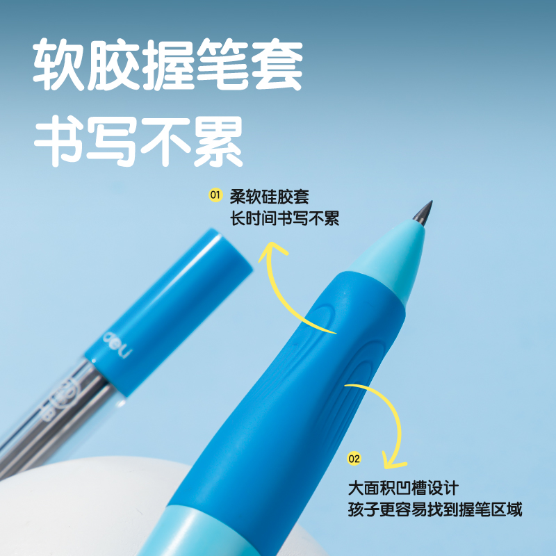 纵横SH179-20步乐自动书写铅笔套装HB2.0-90mm(蓝)(盒)