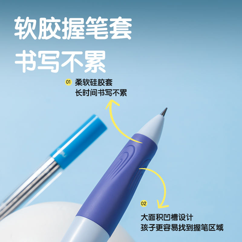 纵横SH179-20步乐自动书写铅笔套装HB2.0-90mm(紫)(盒)