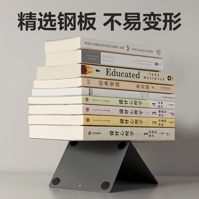 纵横TB550L型书立5寸(米白)(付)