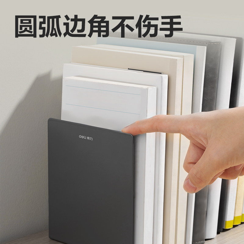 纵横TB550L型书立5寸(米白)(付)