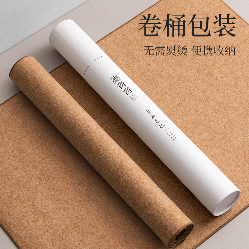墨青言MY706-2纯色书画毛毡(50*70cm)(咖色)(张)