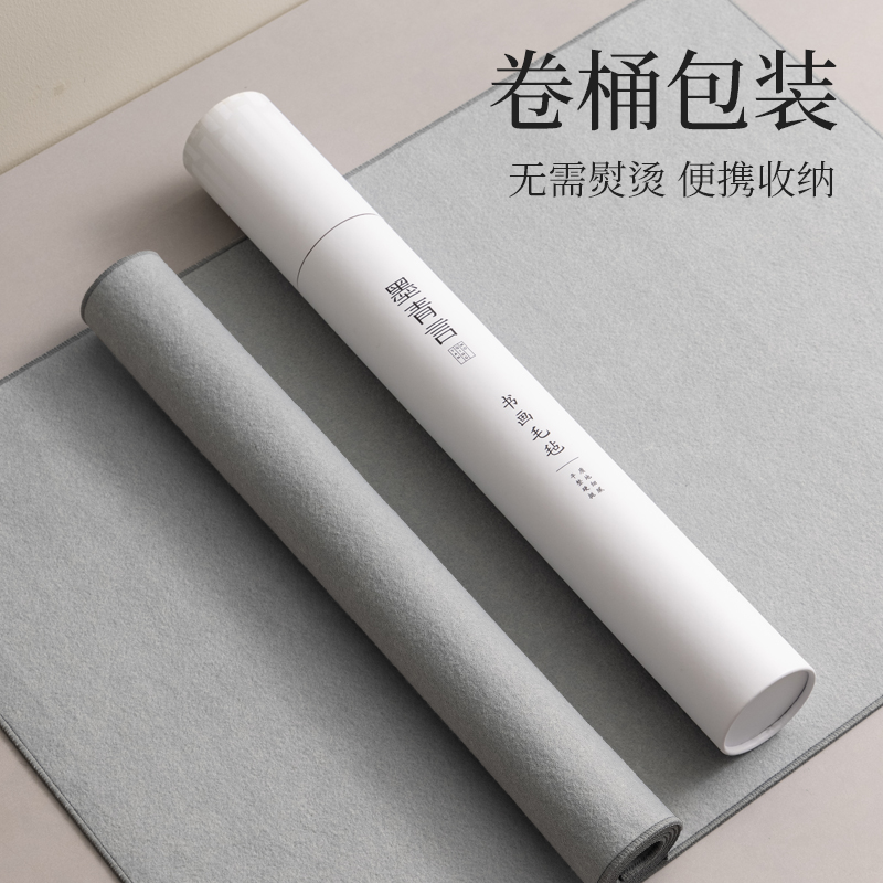 墨青言MY706-1纯色书画毛毡(50*70cm)(淡蓝)(张)
