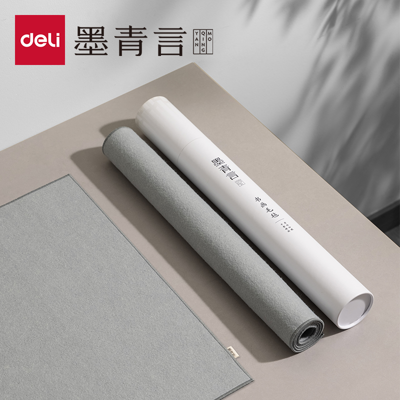 墨青言MY706-1纯色书画毛毡(50*70cm)(淡蓝)(张)