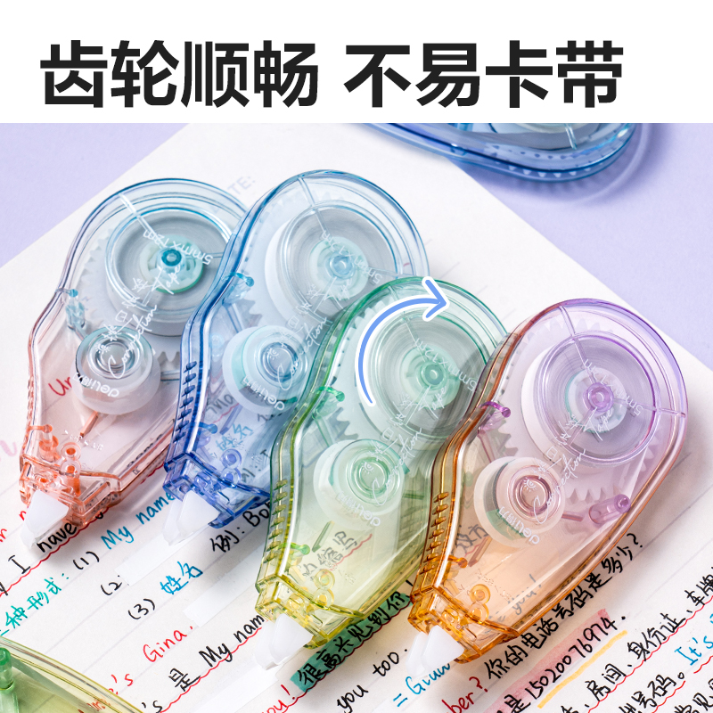 纵横VR65修正带_5mm*72m(混)(套)