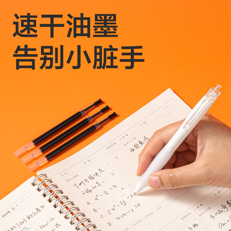 纵横SE193速干扩容按动笔芯ST笔头(黑)(20支芯/盒)