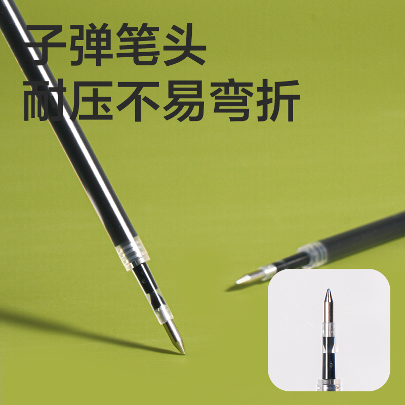 纵横SE183按动笔芯子弹头(黑)(20支芯/盒)