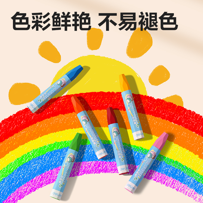 纵横HM856-36_36色哼哼大王六角杆油画棒(混)(36色/盒)
