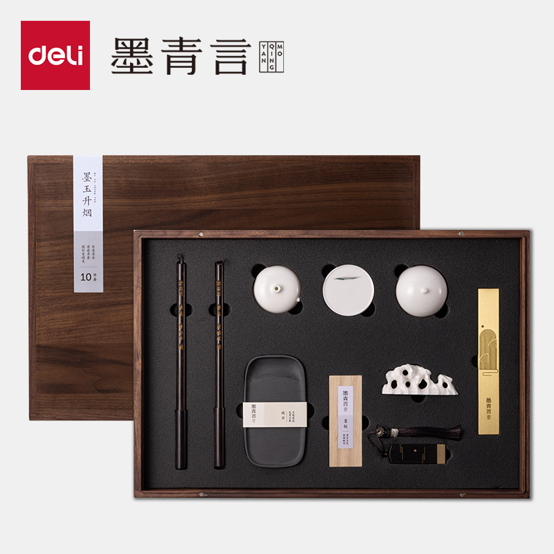 墨青言MY502墨玉升烟大师文房四宝礼盒(混)(盒)