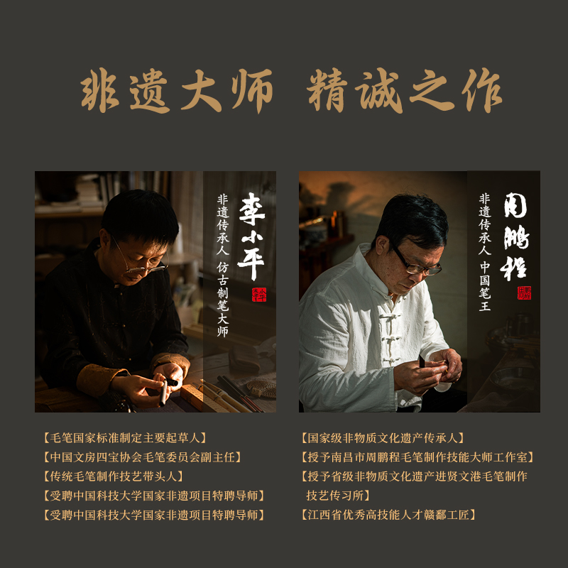 墨青言MY502墨玉升烟大师文房四宝礼盒(混)(盒)