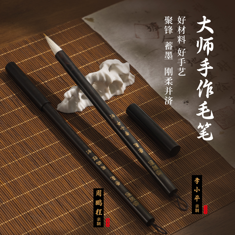 墨青言MY502墨玉升烟大师文房四宝礼盒(混)(盒)
