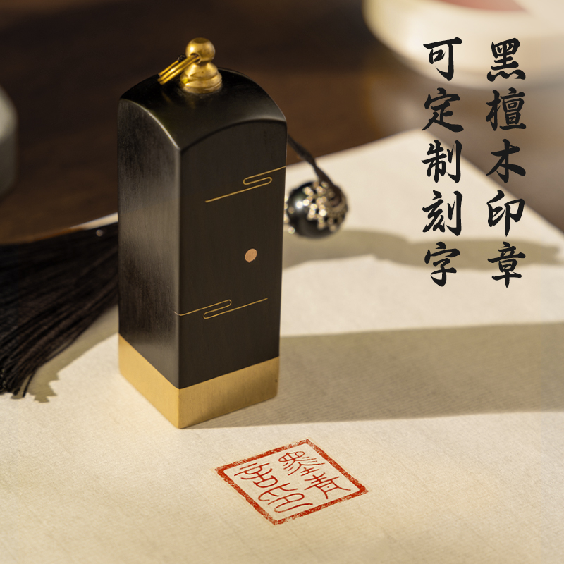墨青言MY502墨玉升烟大师文房四宝礼盒(混)(盒)