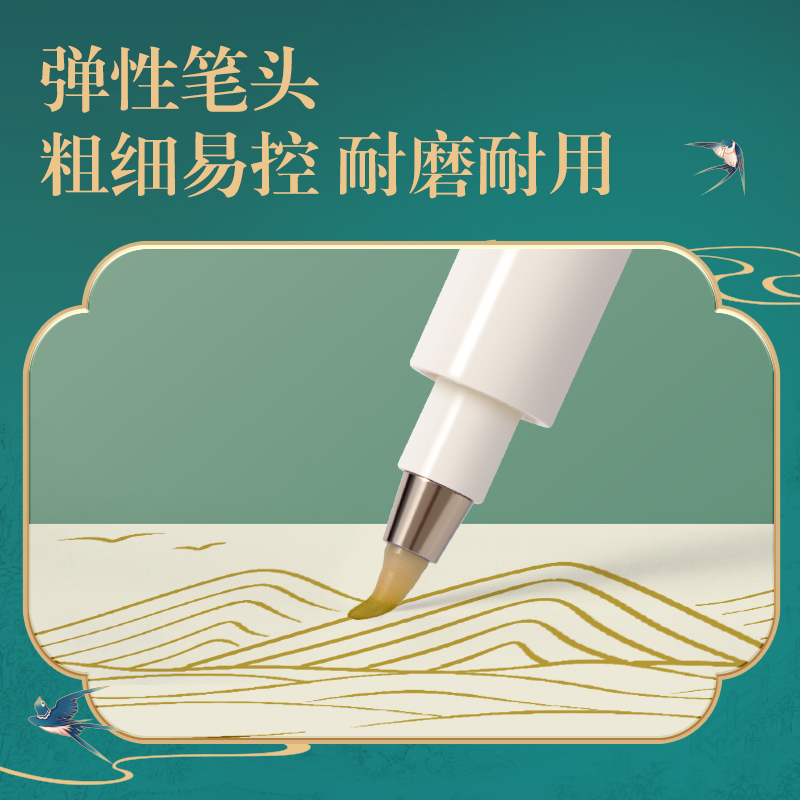 纵横DF508东方文彩国色纤秀笔礼盒(混)(24支装)