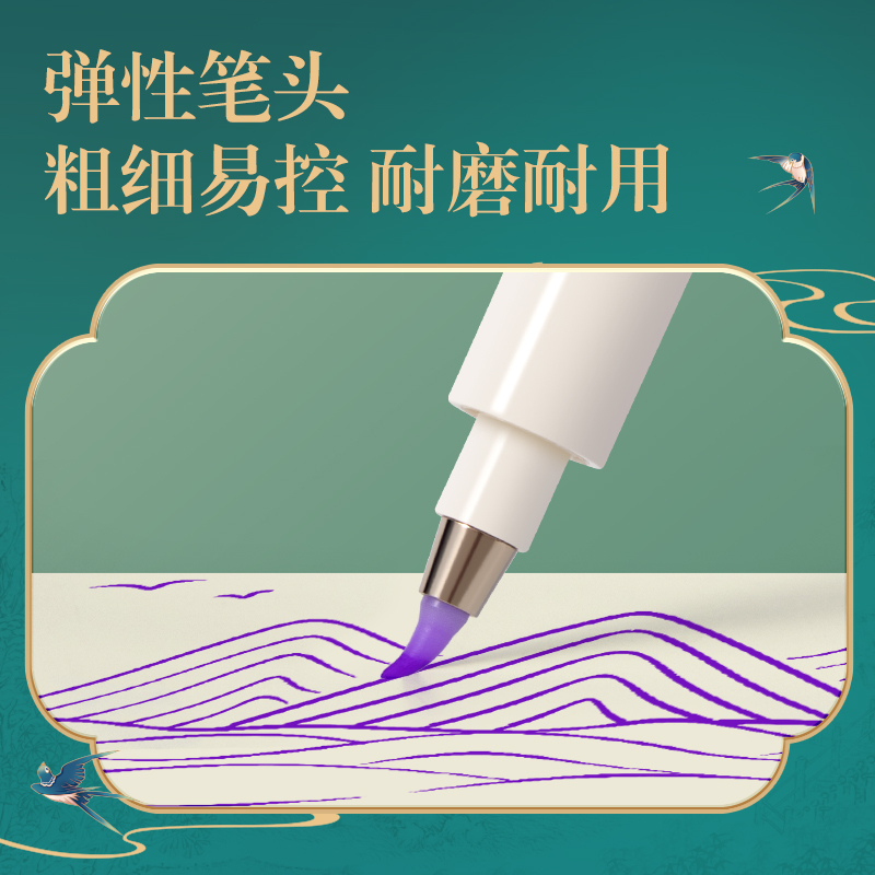 纵横DF507-1东方文彩彩色纤秀笔-复古经典色(混)(12支装)