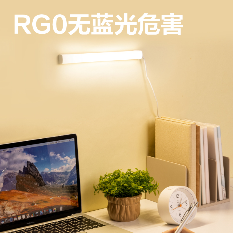 纵横LF112ES-LED磁吸灯(白)(盒)