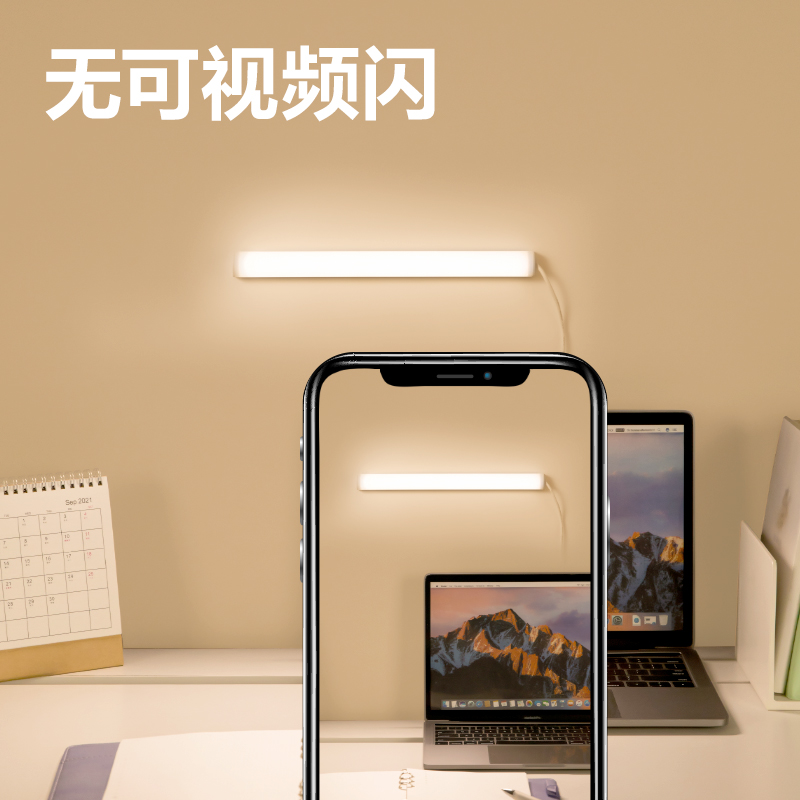 纵横LF112ES-LED磁吸灯(白)(盒)