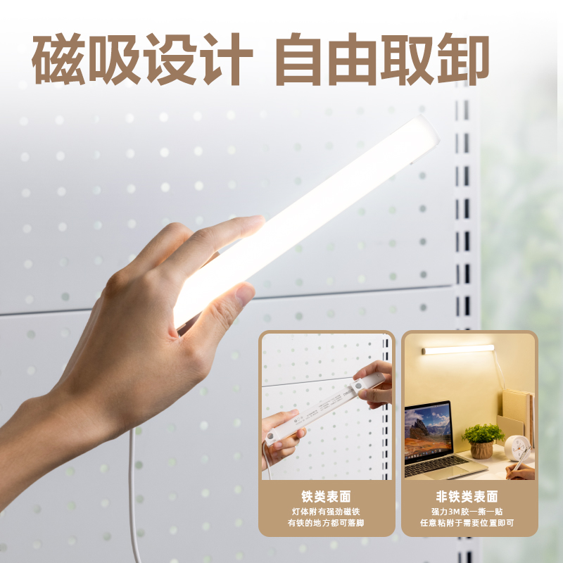 纵横LF112ES-LED磁吸灯(白)(盒)