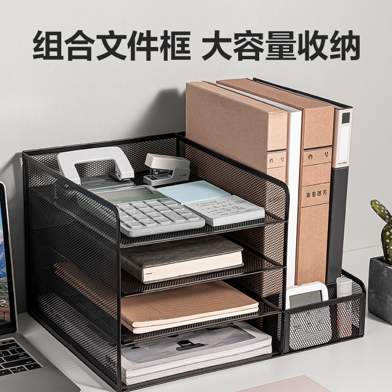 纵横PB122多功能文件框(白)(盒)