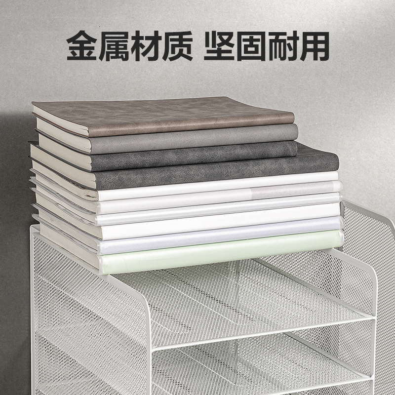 纵横PB122多功能文件框(白)(盒)