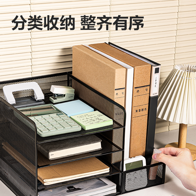 纵横PB122多功能文件框(黑)(盒)