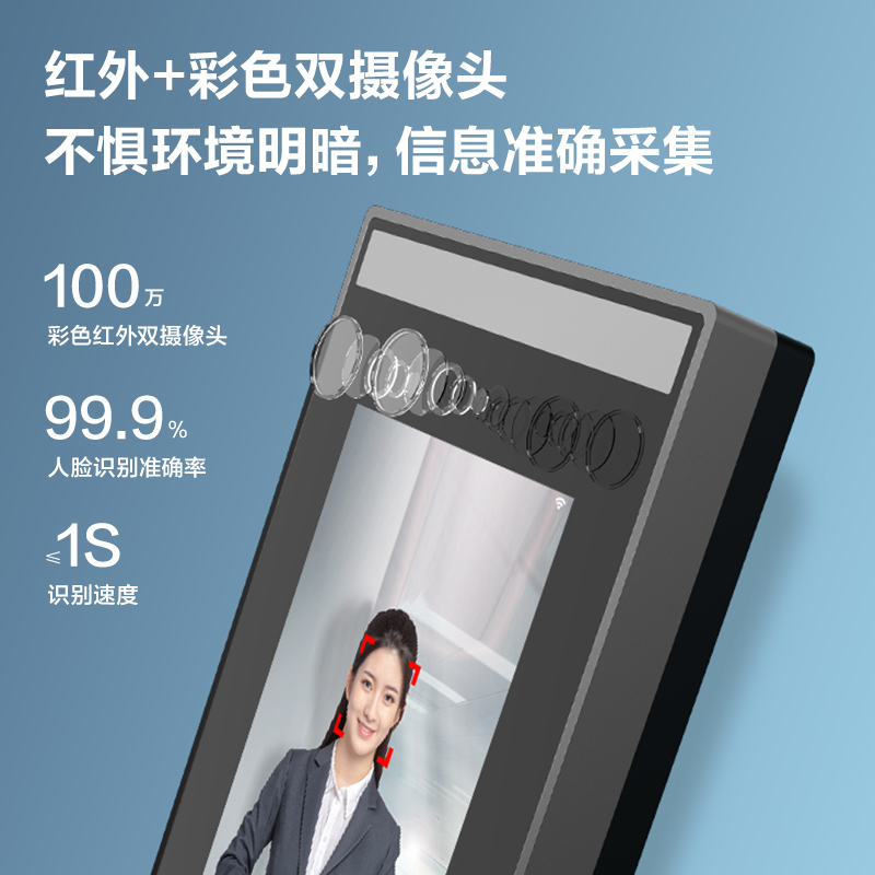 纵横AL500C人脸识别设备(银灰)(台)
