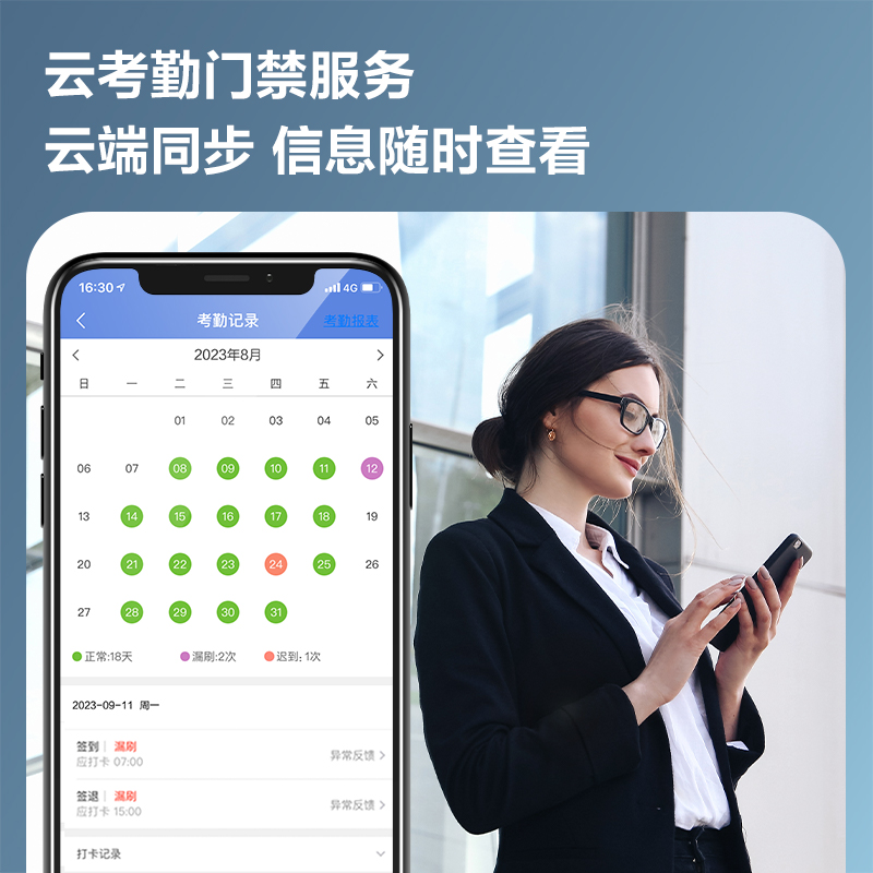 纵横AL500C人脸识别设备(银灰)(台)
