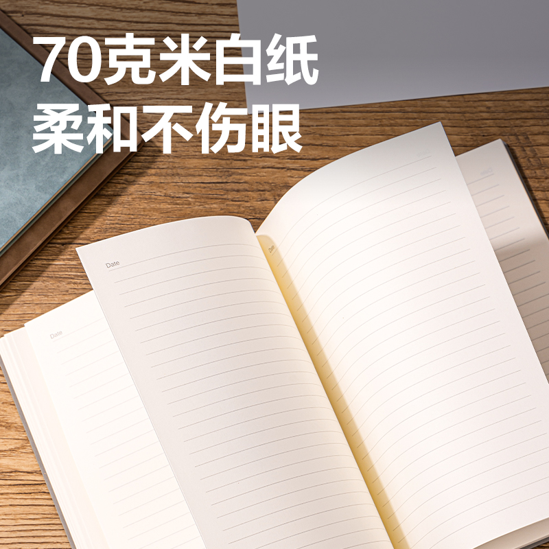 纵横BP104印花记事本B5-250mm*175mm120张(天蓝色2)(本)