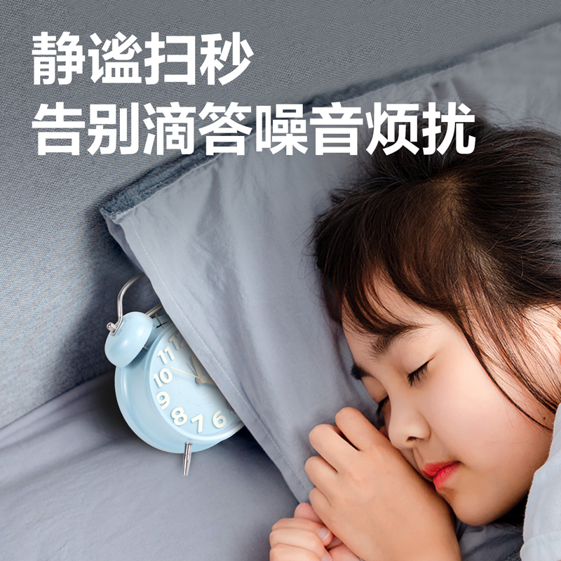 纵横9036打铃闹钟(灰色)(台)