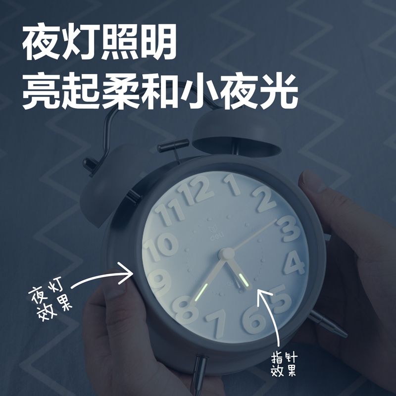 纵横9036打铃闹钟(灰色)(台)