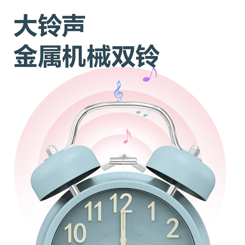 纵横9036打铃闹钟(灰色)(台)