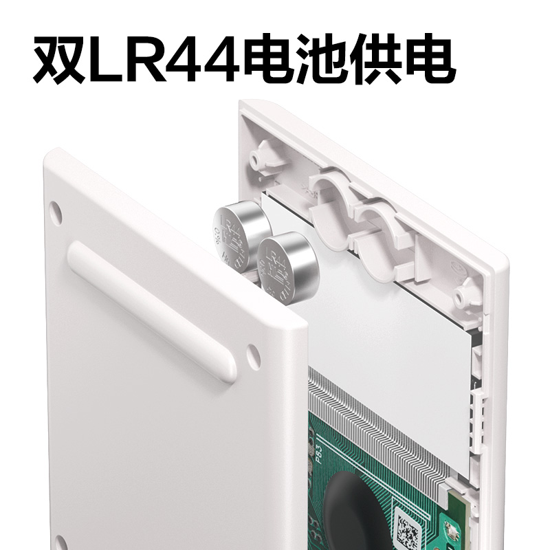 纵横D82TM函数计算器(白色)(台)