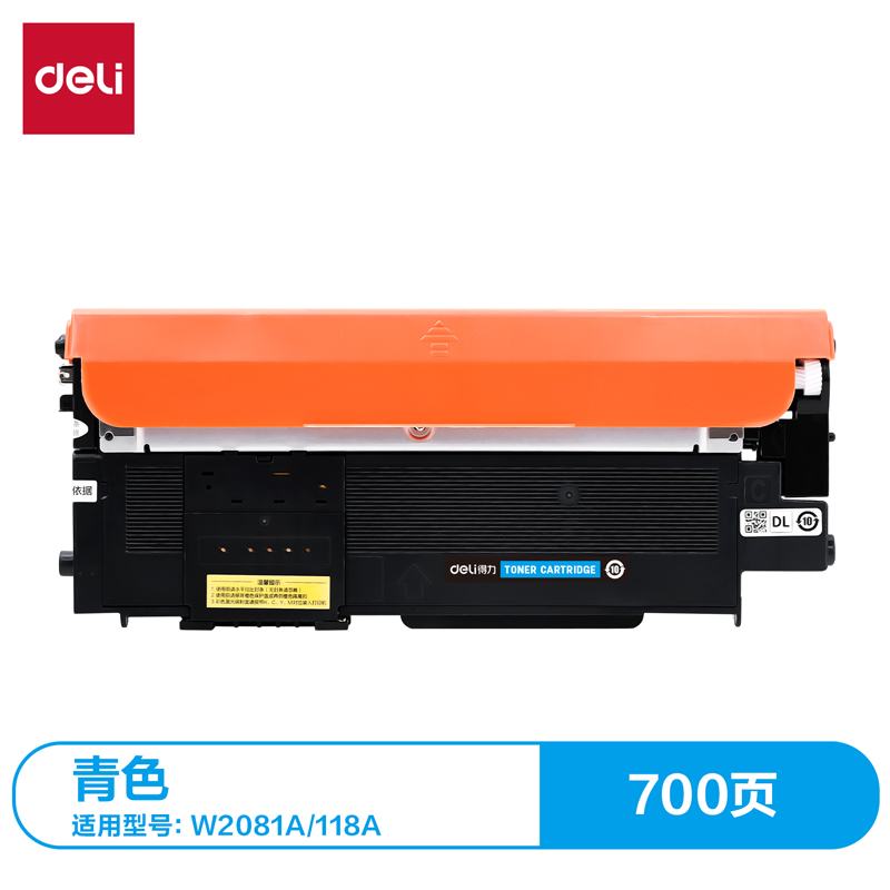 纵横G-W2081A通用耗材-通用硒鼓(青色)(支)
