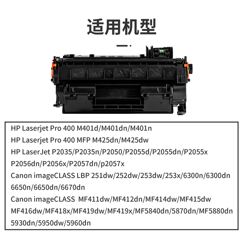 纵横G-CF280AT通用耗材-通用硒鼓(黑色)(支)