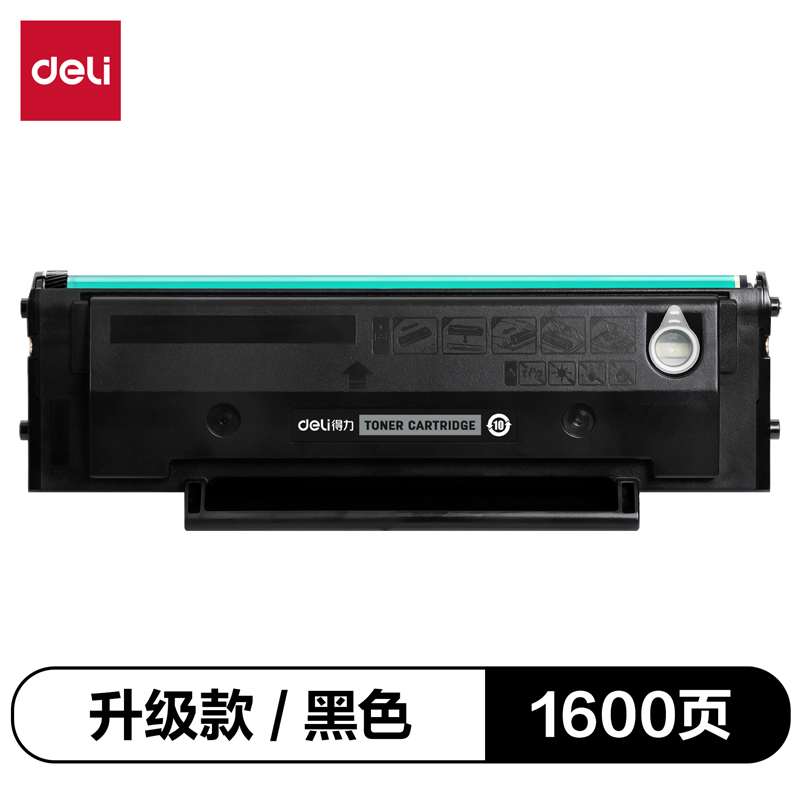 纵横G-PD213E通用耗材-通用硒鼓(黑色)(支)