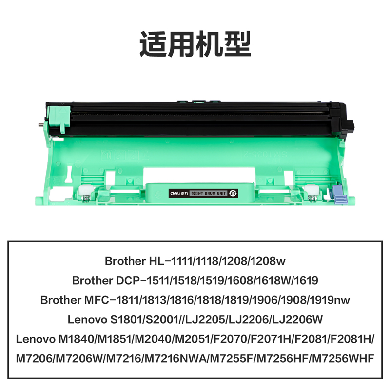 纵横G-DR1035通用耗材-通用硒鼓(黑色)(支)