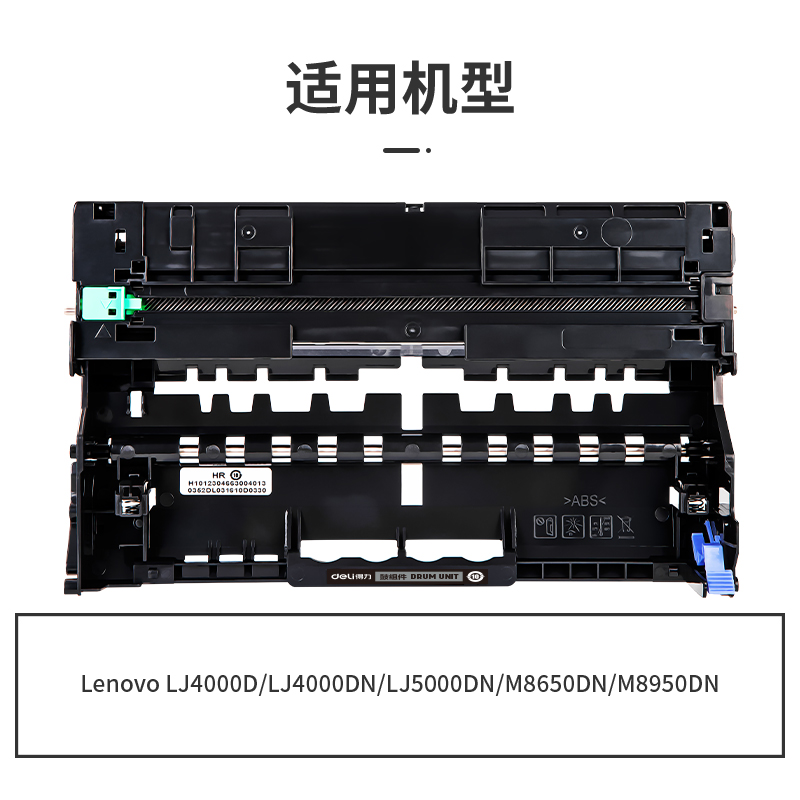 纵横G-LD401通用耗材-通用硒鼓(黑色)(支)