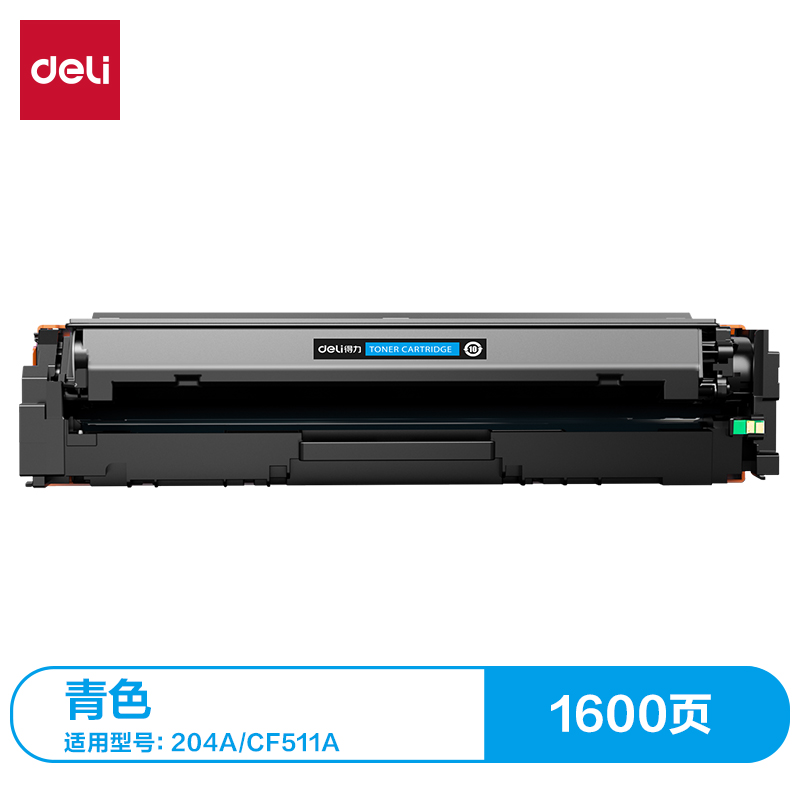 纵横G-CF511A通用耗材-通用硒鼓(青色)(支)