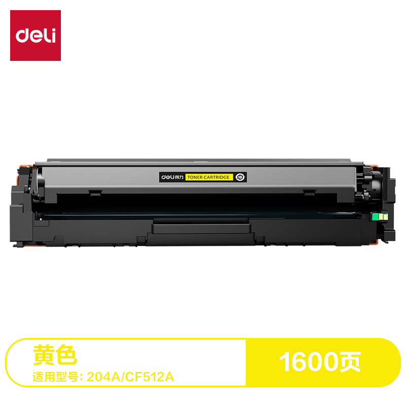 纵横G-CF512A通用耗材-通用硒鼓(黄色)(支)