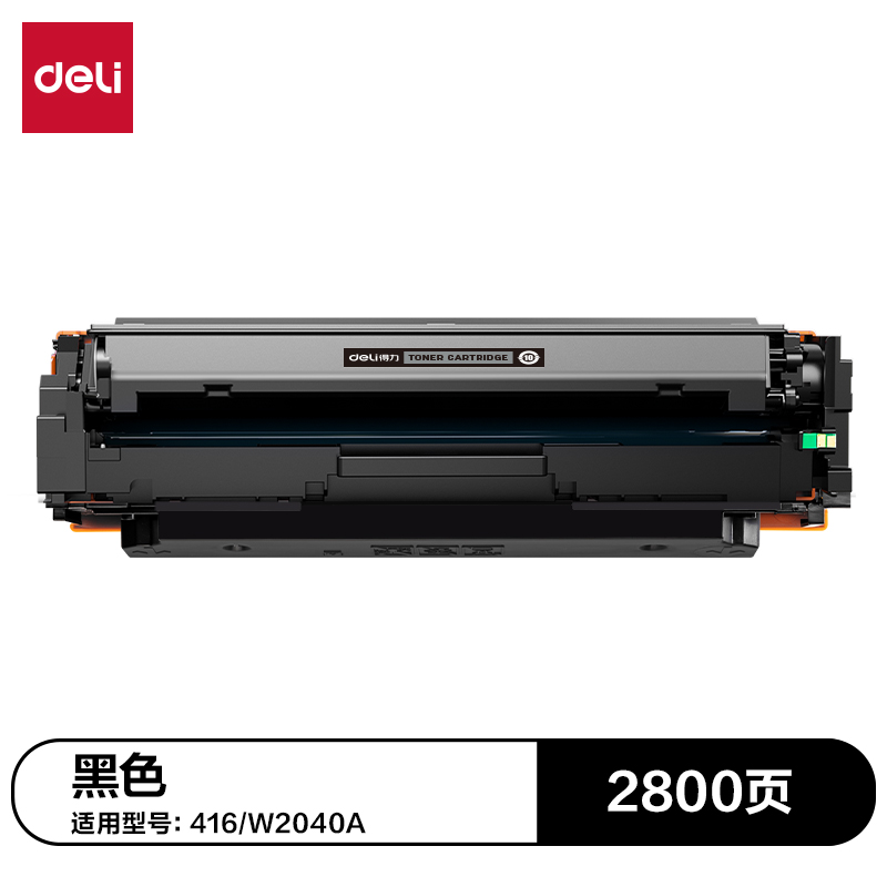 纵横G-W2040A通用耗材-通用硒鼓(黑色)(支)