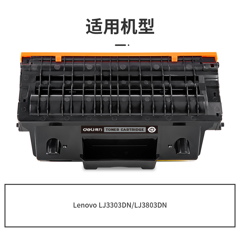 纵横G-LT333通用耗材-通用硒鼓(黑色)(支)