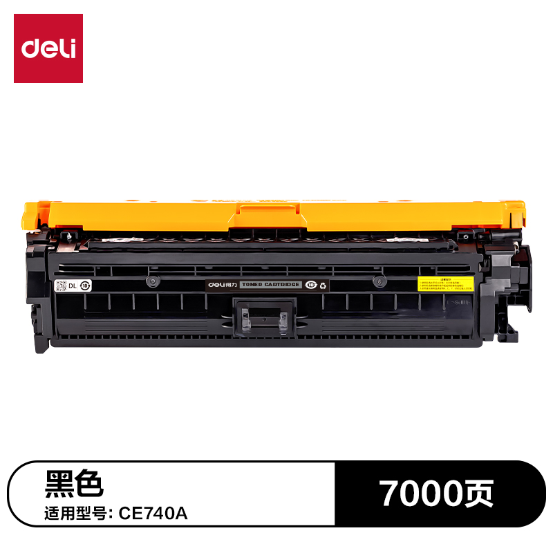 纵横G-CE740A通用耗材-通用硒鼓(黑色)(支)