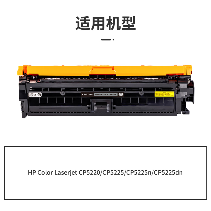 纵横G-CE740A通用耗材-通用硒鼓(黑色)(支)