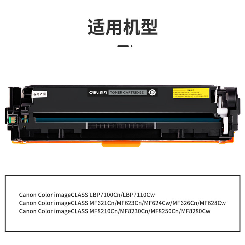 纵横G-CRG331K通用耗材-通用硒鼓(黑色)(支)