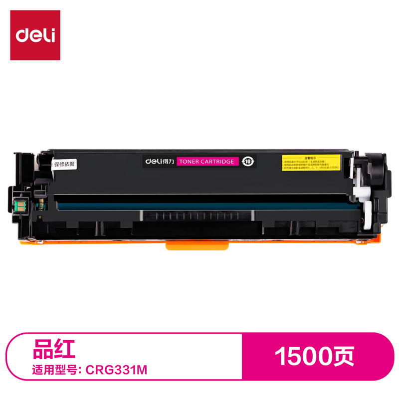 纵横G-CRG331M通用耗材-通用硒鼓(品红)(支)