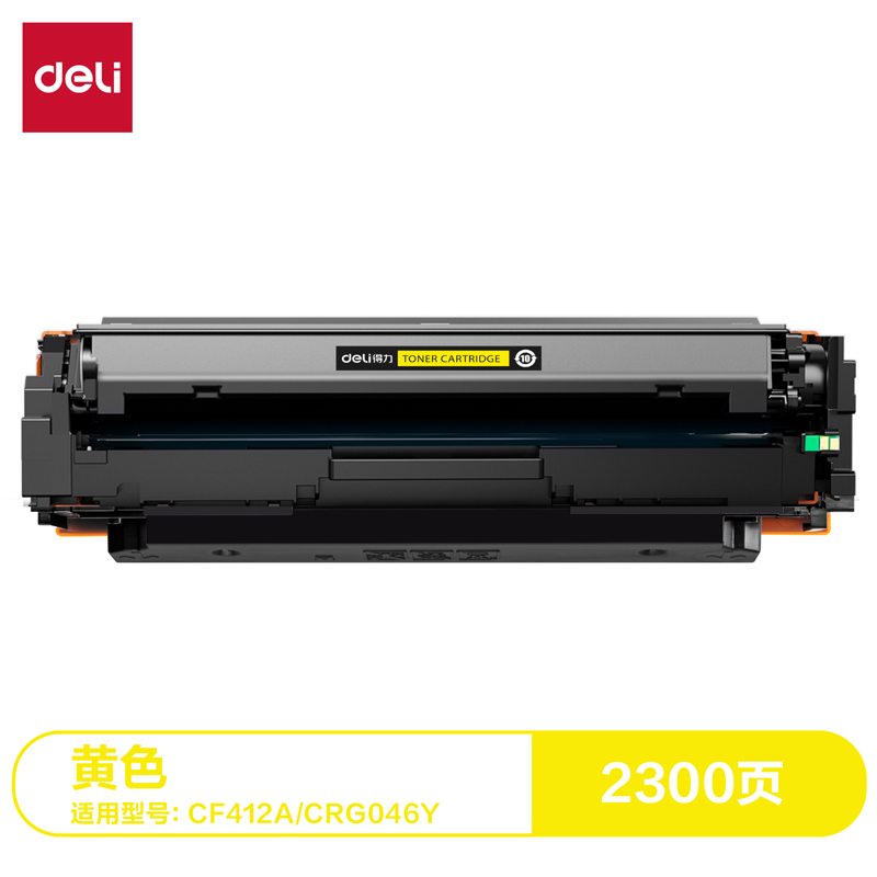 纵横G-CF412A通用耗材-通用硒鼓(黄色)(支)