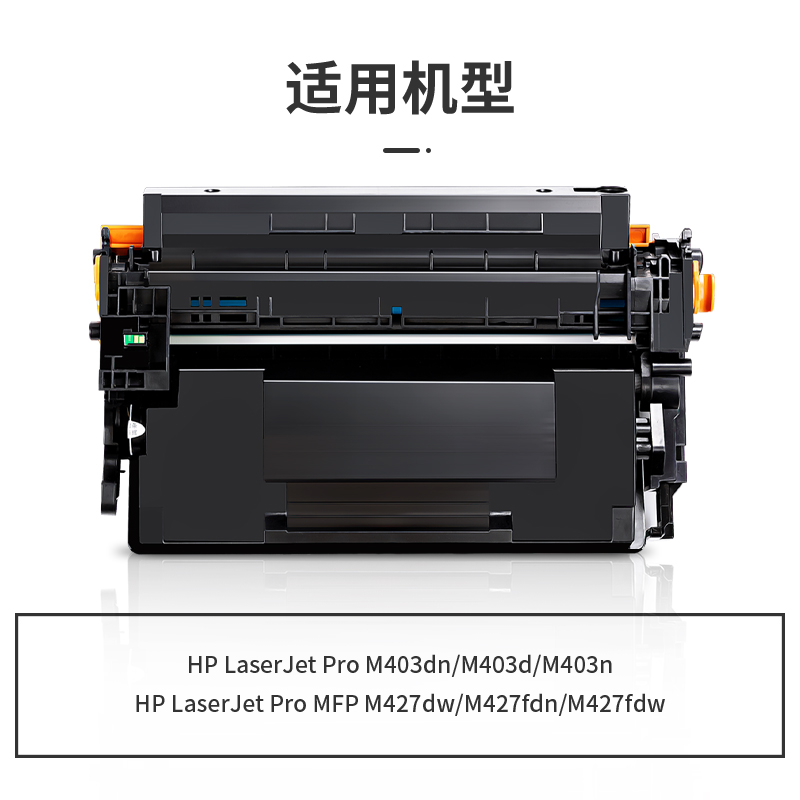纵横G-CF228AT通用耗材-通用硒鼓(黑色)(支)