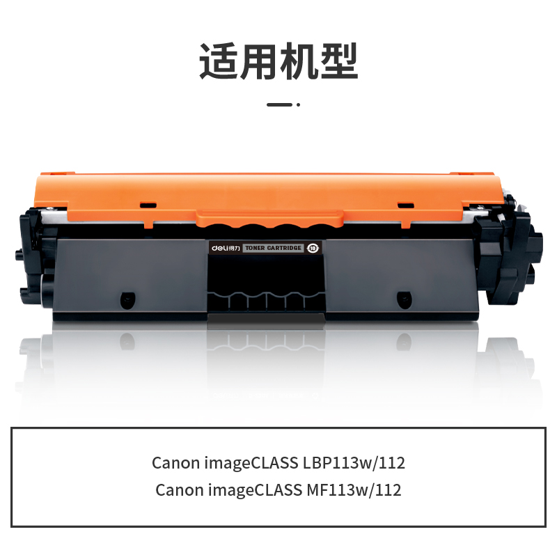 纵横G-CRG047T通用耗材-通用硒鼓(黑色)(支)