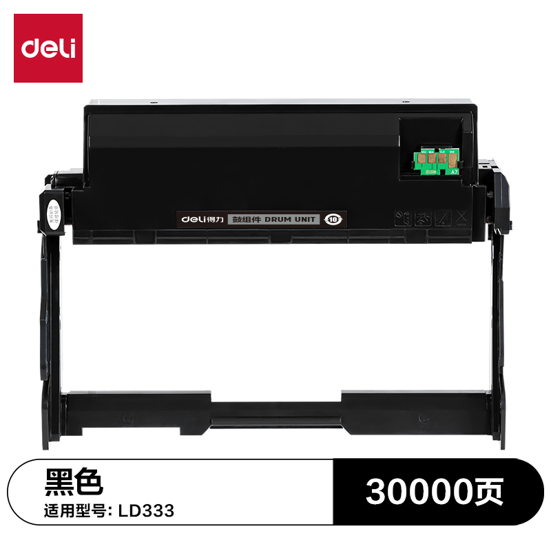 纵横G-LD333通用耗材-通用硒鼓(黑色)(支)
