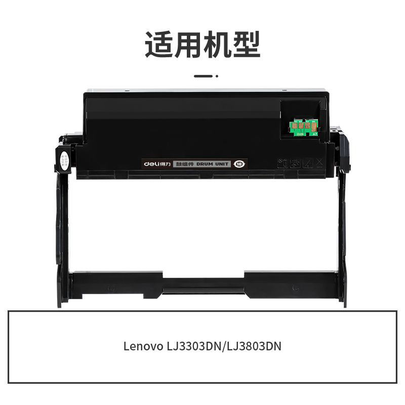 纵横G-LD333通用耗材-通用硒鼓(黑色)(支)