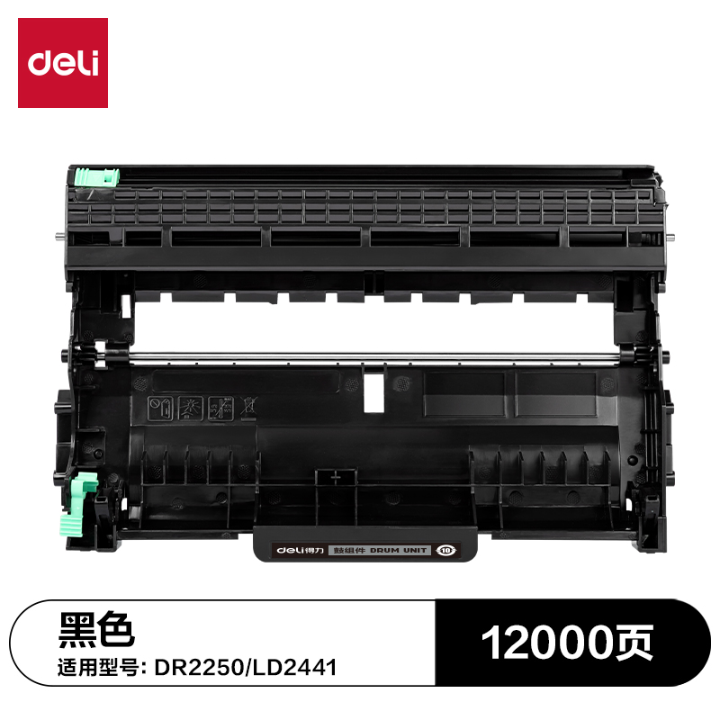 纵横G-DR2250通用耗材-通用硒鼓(黑色)(支)