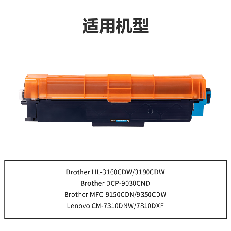 纵横G-TN283C通用耗材-通用硒鼓(青色)(支)